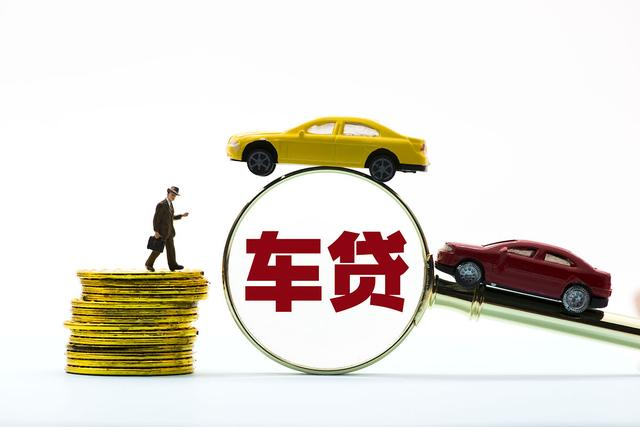 貸款車做抵押貸款(抵押貸款車輛)？ (http://m.tony-an.com/) 知識問答 第5張