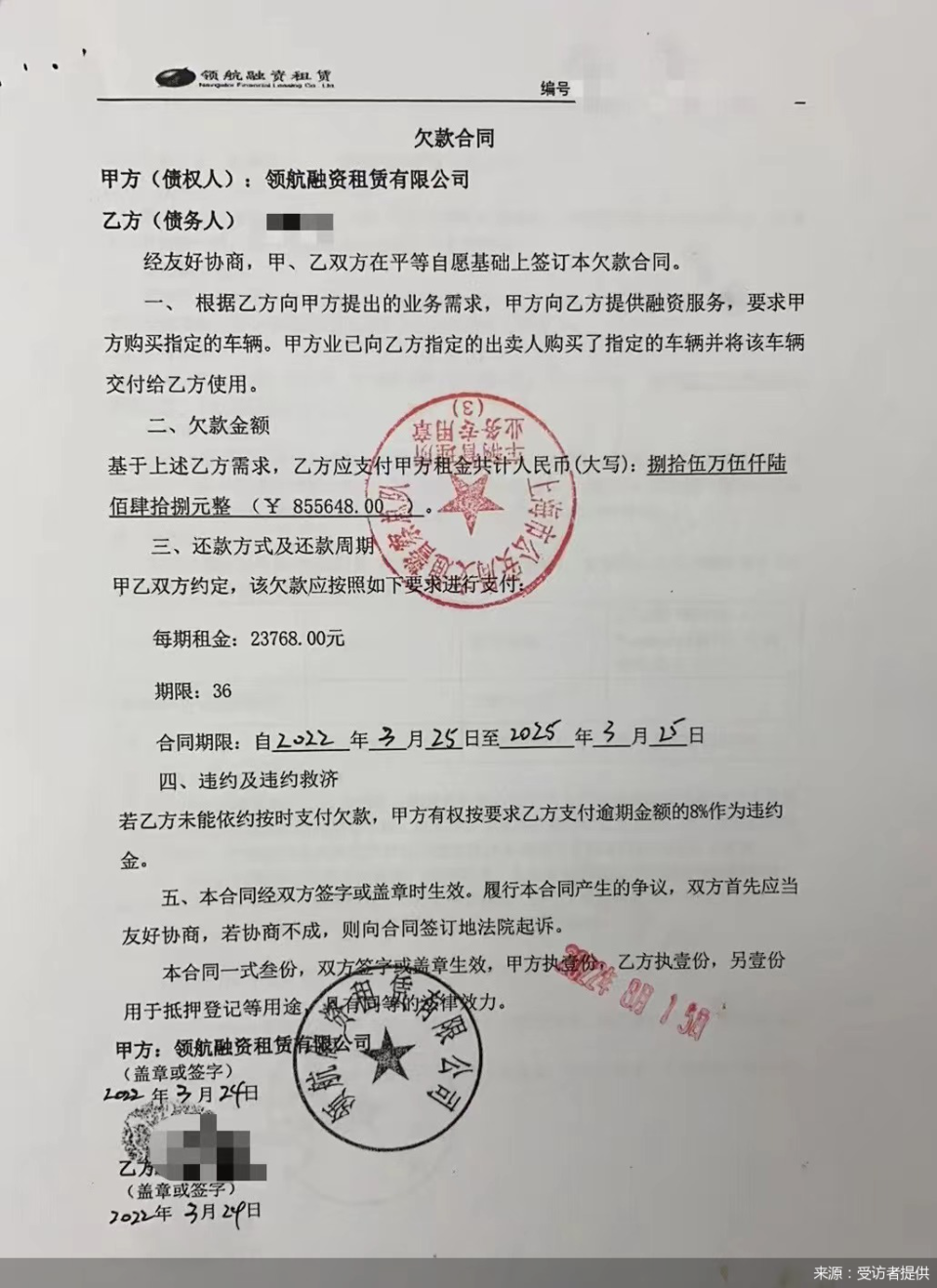 上海車輛抵押貸款機(jī)構(gòu)(車輛抵押貸款上海)？ (http://m.tony-an.com/) 知識(shí)問答 第6張