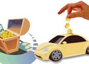 做車子抵押貸款(抵押車子貸款做什么業務)？ (http://m.tony-an.com/) 知識問答 第2張