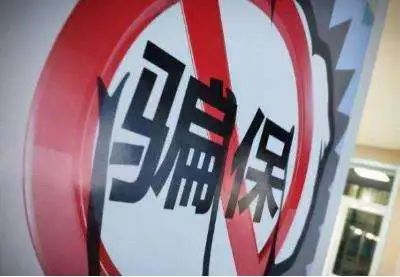 上海私家車抵押(抵押上海私家車多少錢)？ (http://m.tony-an.com/) 知識問答 第9張