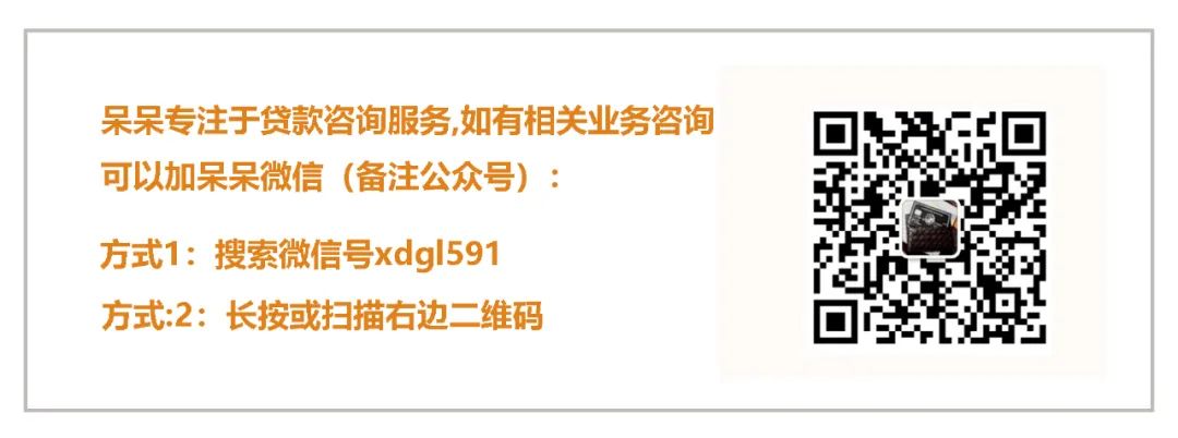 上海市房產抵押貸款(上海房產抵押貸款)？ (http://m.tony-an.com/) 知識問答 第6張