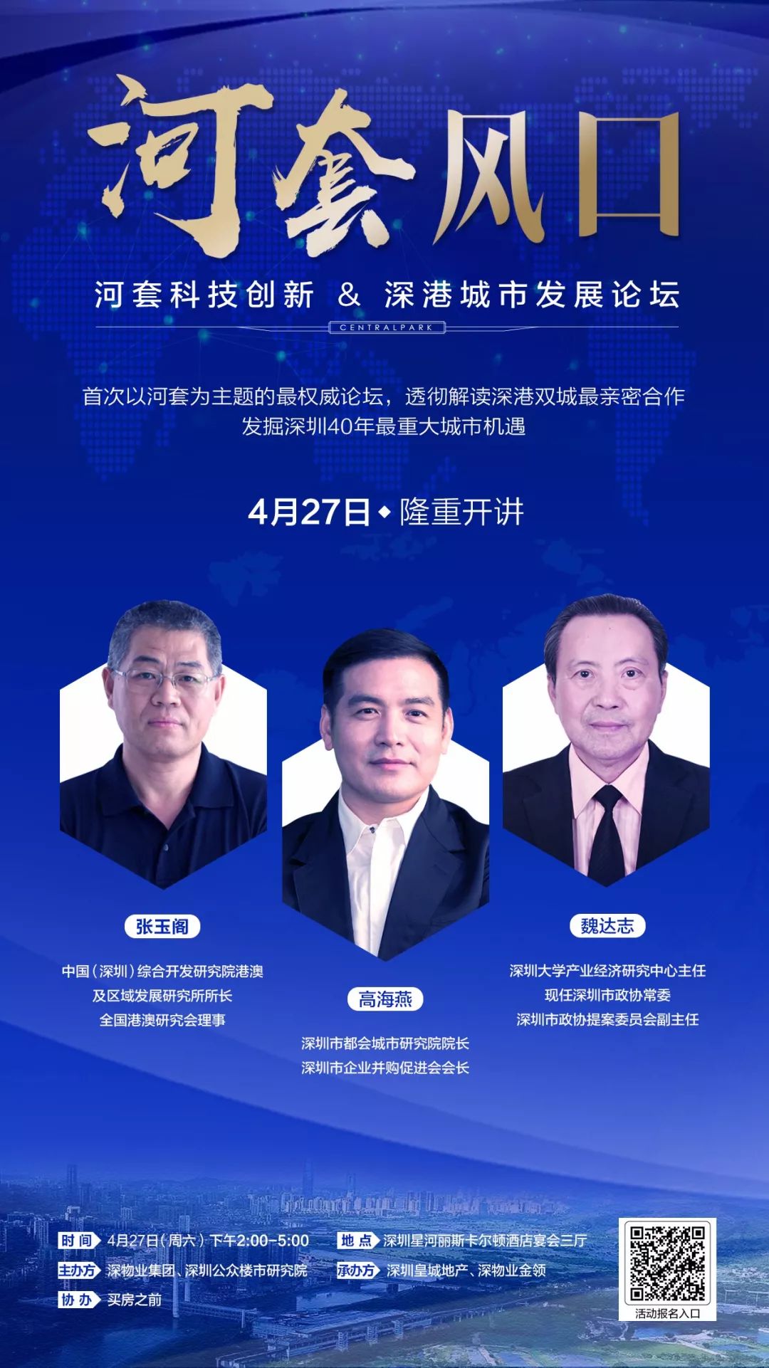 上海私家車抵押(上海抵押車私人抵押)？ (http://m.tony-an.com/) 知識問答 第11張