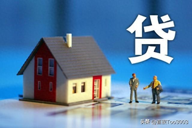 上海房抵押貸款(房子抵押貸款上海)？ (http://m.tony-an.com/) 知識問答 第1張