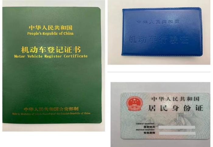 上海抵押車輛抵押貸款(抵押上海貸款車輛流程)？ (http://m.tony-an.com/) 知識問答 第3張