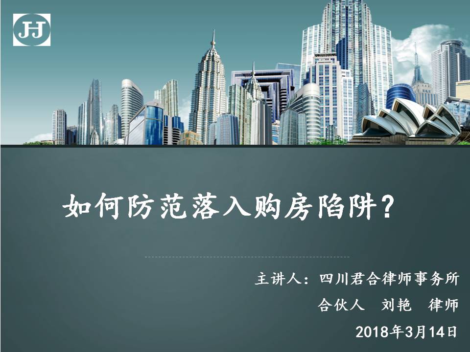 上海房屋抵押銀行貸款(抵押上海貸款房屋銀行怎么辦)？ (http://m.tony-an.com/) 知識問答 第2張