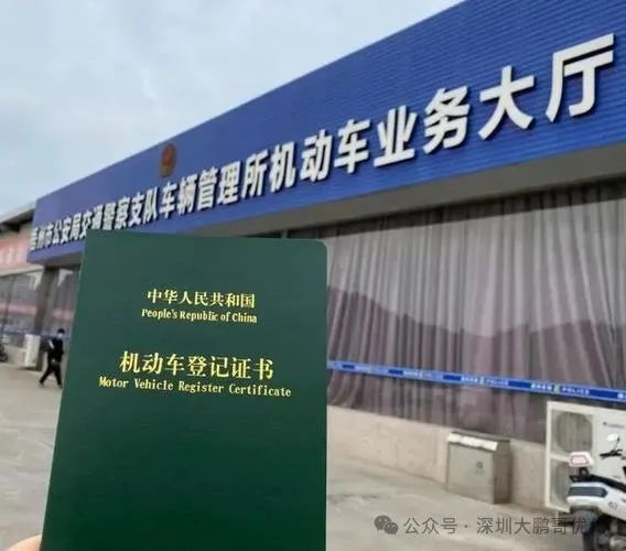 車(chē)抵押借貸哪個(gè)平臺(tái)好(拿車(chē)子抵押借款的平臺(tái))？ (http://m.tony-an.com/) 知識(shí)問(wèn)答 第5張