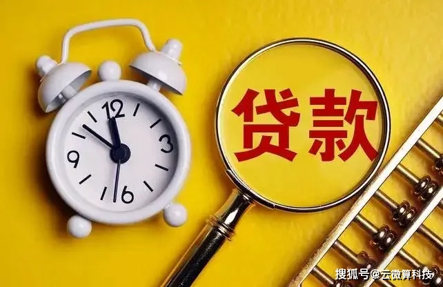 房屋抵押上海貸款(抵押上海貸款房屋要求)？ (http://m.tony-an.com/) 知識問答 第1張