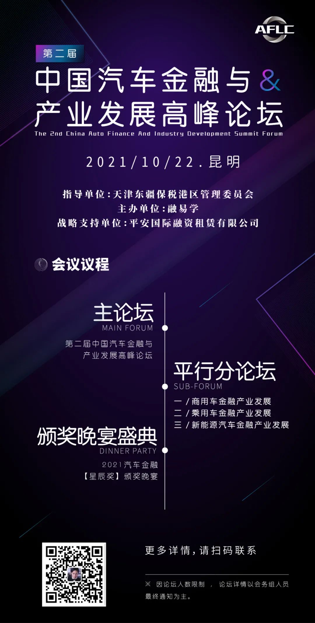上海抵押貸款的車(上海車抵貸)？ (http://m.tony-an.com/) 知識問答 第4張