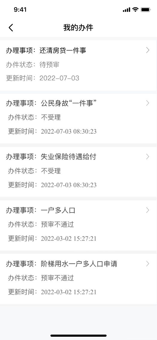 上海貸款抵押貸款(上海抵押貸款的條件和流程)？ (http://m.tony-an.com/) 知識問答 第12張