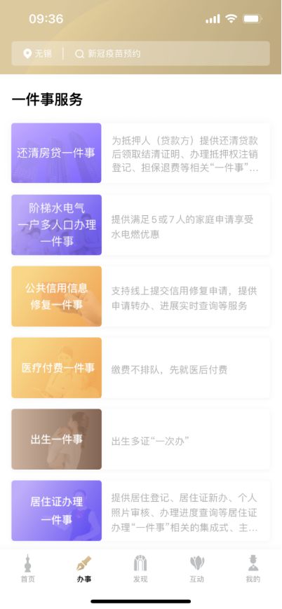 上海貸款抵押貸款(上海抵押貸款的條件和流程)？ (http://m.tony-an.com/) 知識問答 第3張