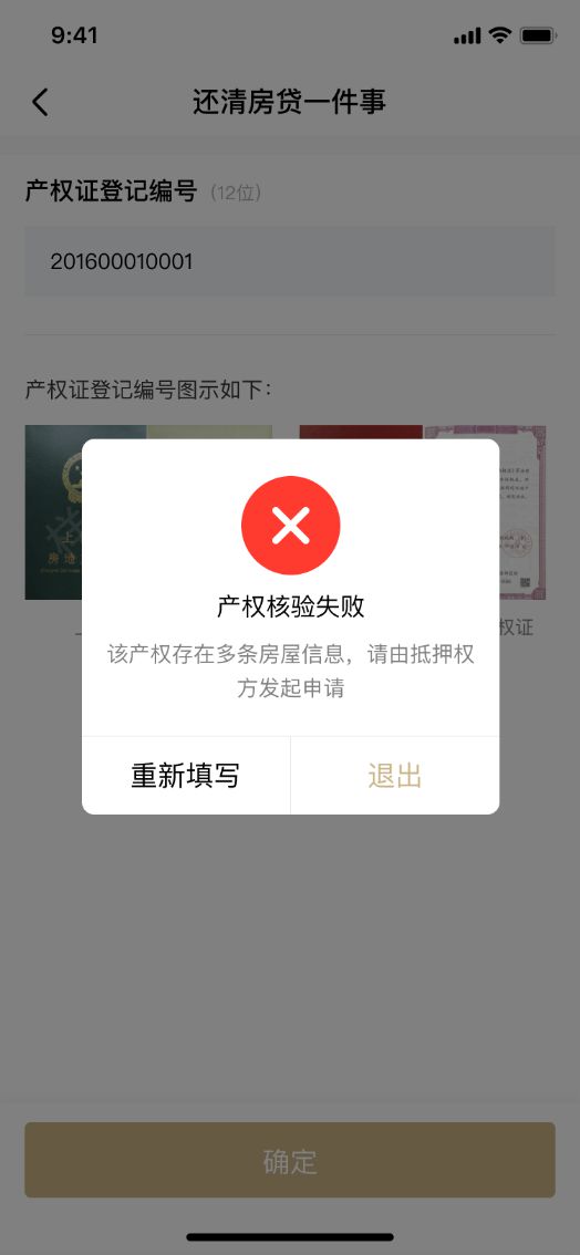 上海貸款抵押貸款(上海抵押貸款的條件和流程)？ (http://m.tony-an.com/) 知識問答 第6張
