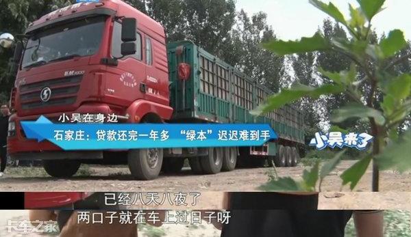 車抵押貸款需要壓綠本嗎(押車貸款需要綠本嗎)？ (http://m.tony-an.com/) 知識問答 第2張