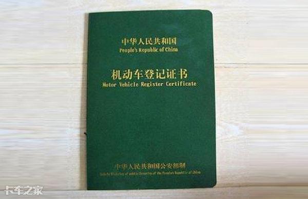 車抵押貸款需要壓綠本嗎(押車貸款需要綠本嗎)？ (http://m.tony-an.com/) 知識問答 第5張