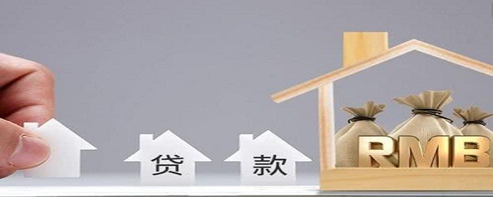 上海 抵押貸款(上海抵押銀行貸款)？ (http://m.tony-an.com/) 知識問答 第1張