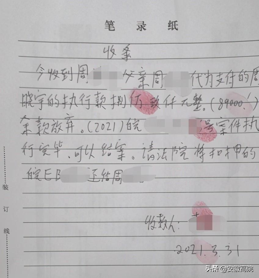 車輛抵押借款給個人(個人抵押車子借款)？ (http://m.tony-an.com/) 知識問答 第2張