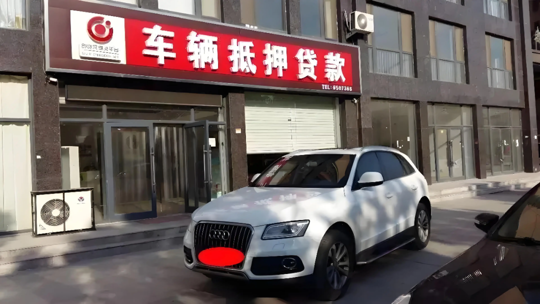 車輛個人抵押借款(抵押借款車輛個人要求)？ (http://m.tony-an.com/) 知識問答 第3張