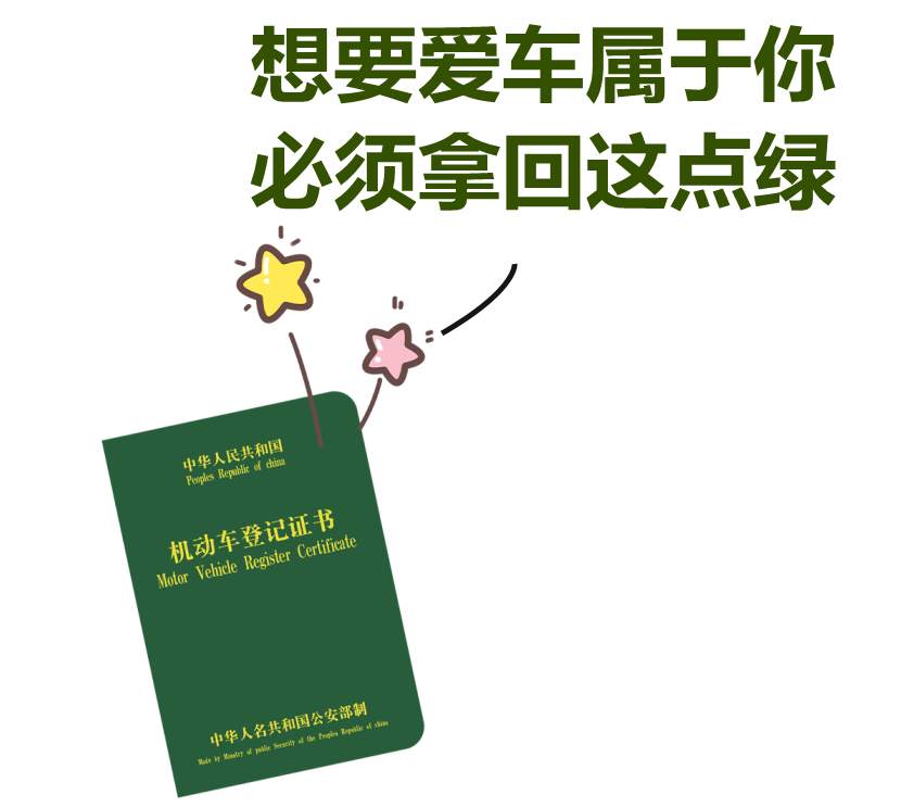 車抵押貸款哪里正規(guī)(抵押正規(guī)貸款車可靠嗎)？ (http://m.tony-an.com/) 知識問答 第1張