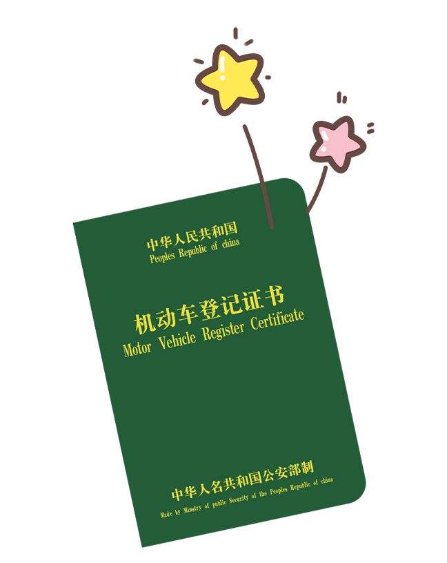 車抵押貸款哪里正規(guī)(抵押正規(guī)貸款車可靠嗎)？ (http://m.tony-an.com/) 知識問答 第7張