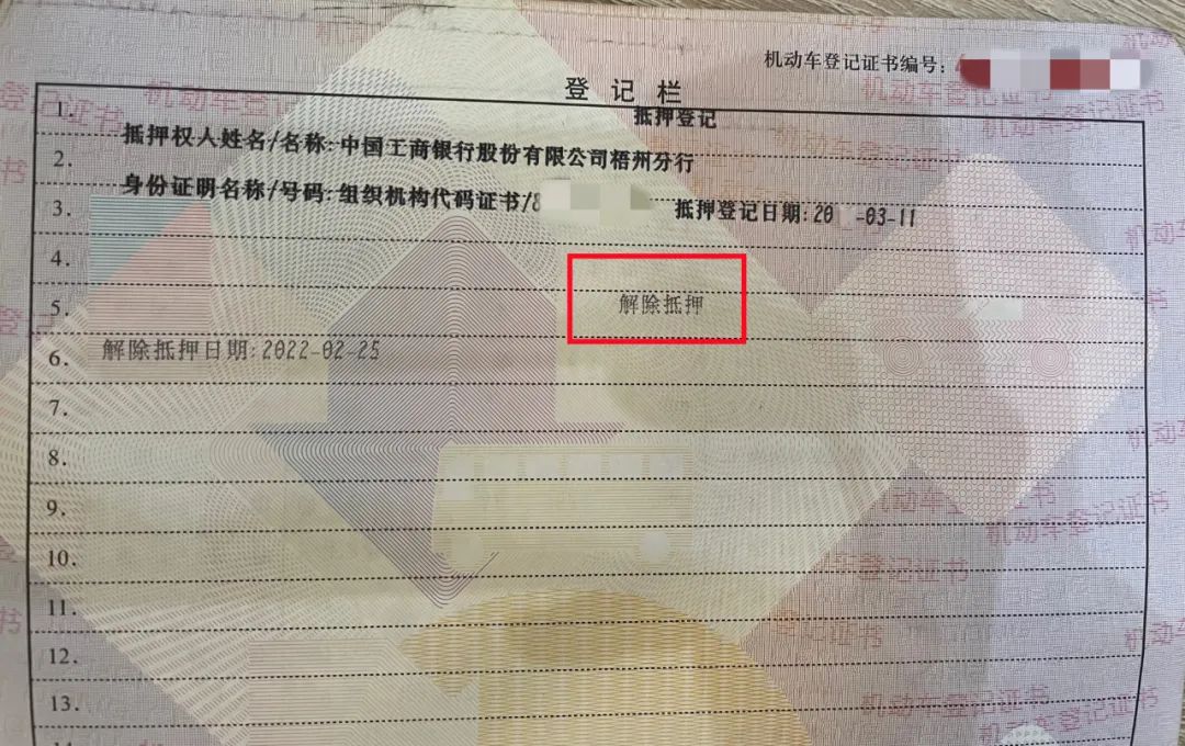 車抵押貸款哪里正規(guī)(抵押正規(guī)貸款車可靠嗎)？ (http://m.tony-an.com/) 知識問答 第10張