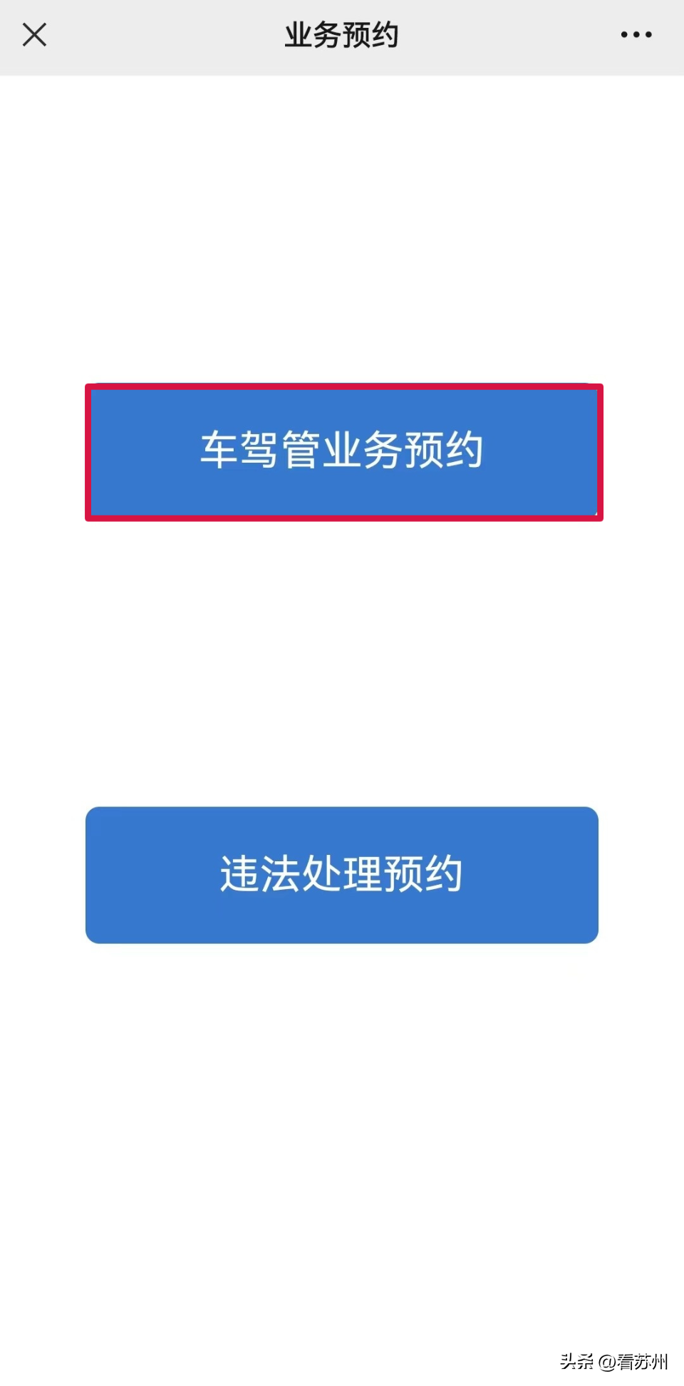 車貸抵押車輛登記證書(貸款車抵押登記證書)？ (http://m.tony-an.com/) 知識問答 第2張