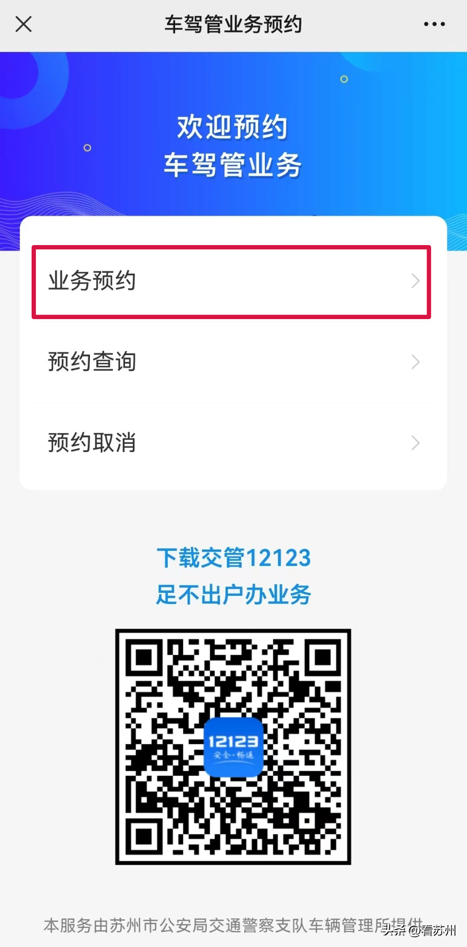 車貸抵押車輛登記證書(貸款車抵押登記證書)？ (http://m.tony-an.com/) 知識問答 第3張