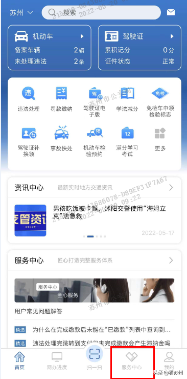 車貸抵押車輛登記證書(貸款車抵押登記證書)？ (http://m.tony-an.com/) 知識問答 第4張