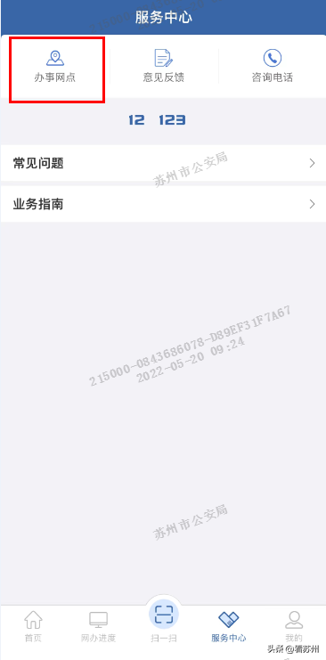 車貸抵押車輛登記證書(貸款車抵押登記證書)？ (http://m.tony-an.com/) 知識問答 第5張
