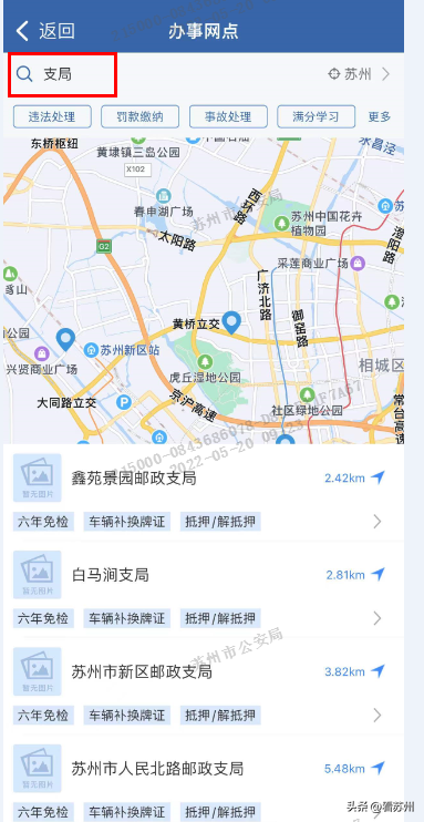 車貸抵押車輛登記證書(貸款車抵押登記證書)？ (http://m.tony-an.com/) 知識問答 第6張
