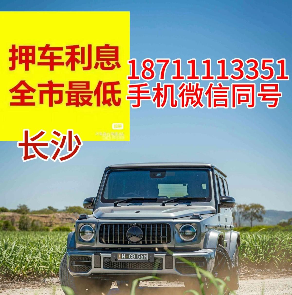 車抵押貸需要什么手續(抵押貸手續車需要抵押嗎)？ (http://m.tony-an.com/) 知識問答 第2張