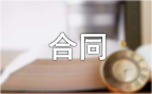 車輛抵押的借款合同(抵押車輛借款合同范本)？ (http://m.tony-an.com/) 知識問答 第1張