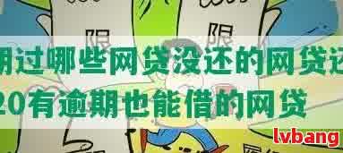 車抵押貸款平臺(tái)有(有哪些抵押車貸公司正規(guī)的)？ (http://m.tony-an.com/) 知識(shí)問答 第6張
