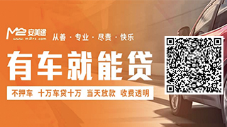 抵押借款車輛怎么辦理(抵押借款車輛辦理什么手續(xù))？ (http://m.tony-an.com/) 知識問答 第1張