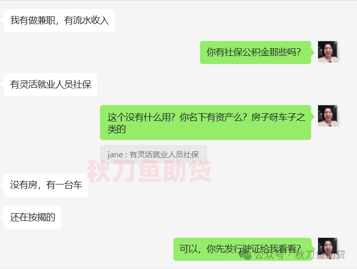 車輛貸款抵押的是什么證(抵押車證貸款以后會有什么影響)？ (http://m.tony-an.com/) 知識問答 第3張