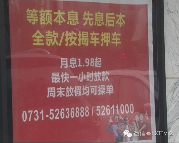 車輛貸款抵押的是什么證(抵押車本貸款合法嗎)？ (http://m.tony-an.com/) 知識問答 第11張