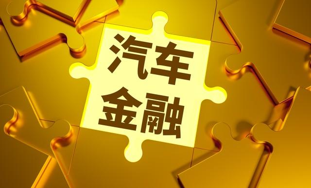 車輛辦理抵押借款(抵押借款車輛辦理什么手續(xù))？ (http://m.tony-an.com/) 知識(shí)問(wèn)答 第4張