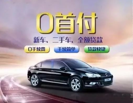 10萬車抵押貸款能貸多少(抵押貸能貸款車輛嗎)？ (http://m.tony-an.com/) 知識問答 第24張