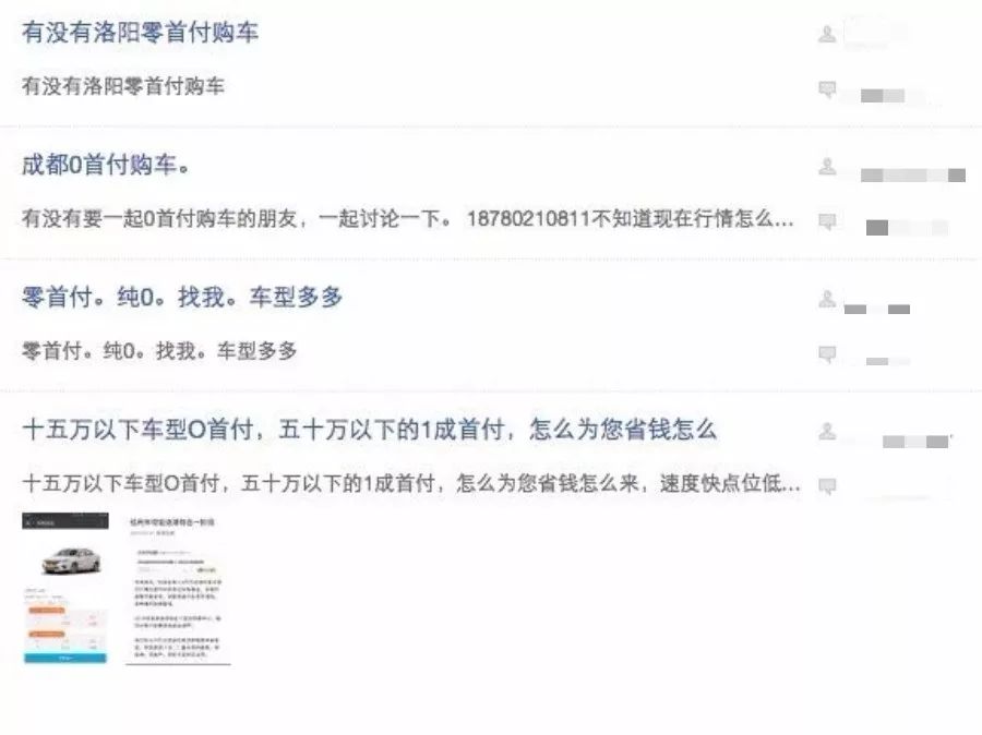 10萬車抵押貸款能貸多少(抵押貸能貸款車輛嗎)？ (http://m.tony-an.com/) 知識問答 第27張