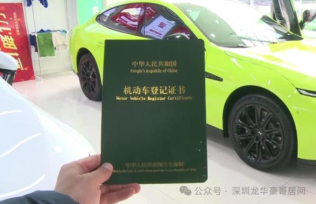 怎么去銀行辦理車輛抵押貸款(車貸抵押在銀行的是什么證件)？ (http://m.tony-an.com/) 知識問答 第3張
