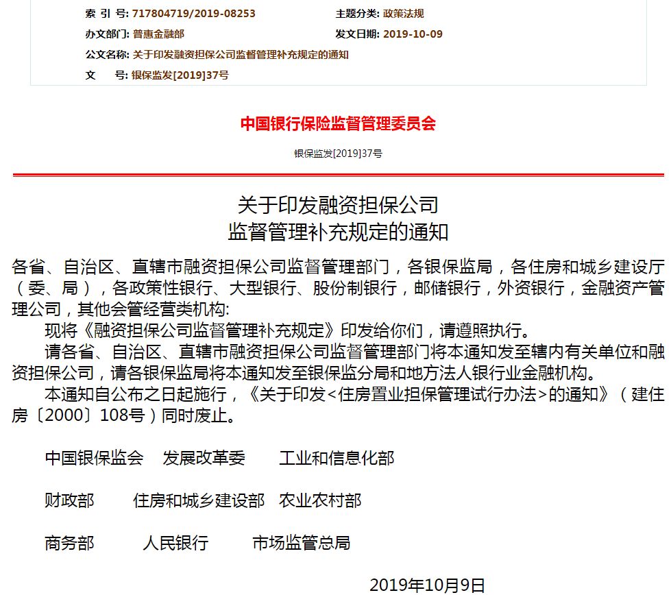 公司汽車抵押借款(抵押借款汽車公司合法嗎)？ (http://m.tony-an.com/) 知識問答 第2張