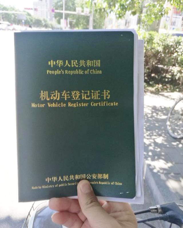 車抵押貸款壓綠本不過戶(車輛抵押綠本貸款會被過戶嗎)？ (http://m.tony-an.com/) 知識問答 第4張