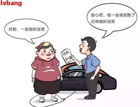 車抵押貸款怎么弄啊(抵押貸款車貸)？ (http://m.tony-an.com/) 知識問答 第1張