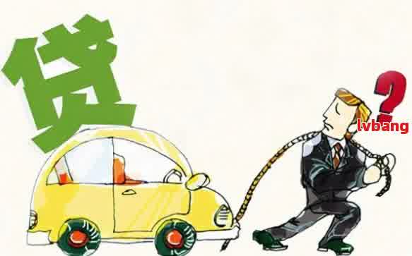 車抵押貸款怎么弄啊(抵押貸款車貸)？ (http://m.tony-an.com/) 知識問答 第4張