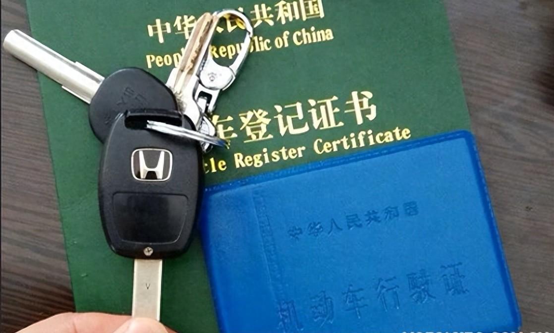 車抵押貸款壓綠本不過戶(車輛抵押綠本貸款會被過戶嗎)？ (http://m.tony-an.com/) 知識問答 第1張