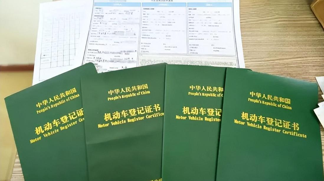 車抵押貸款壓綠本不過戶(車輛抵押綠本貸款會被過戶嗎)？ (http://m.tony-an.com/) 知識問答 第2張