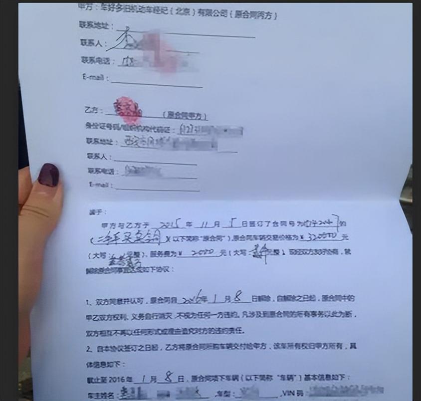 車抵押貸款壓綠本不過戶(車輛抵押綠本貸款會被過戶嗎)？ (http://m.tony-an.com/) 知識問答 第4張