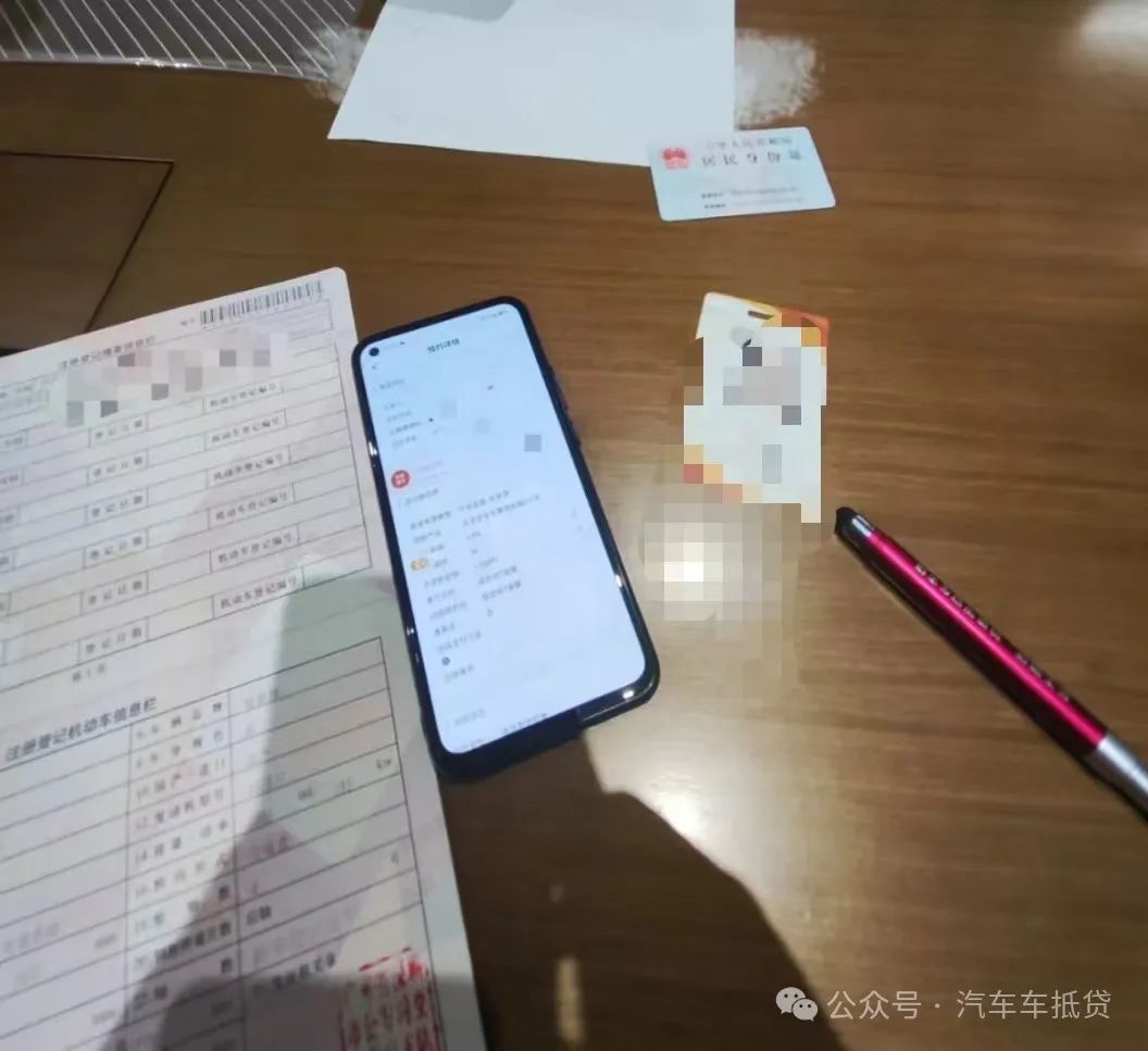 車輛貸款押證不押車(押證貸款車輛車主不簽字)？ (http://m.tony-an.com/) 知識問答 第1張