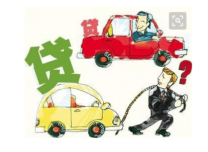 車抵押貸款外地車(車抵押外地貸款怎么辦理)？ (http://m.tony-an.com/) 知識問答 第2張