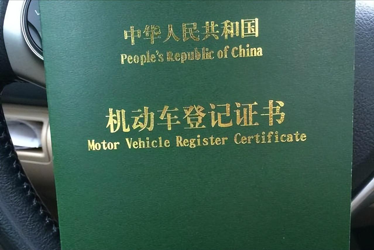 車抵押貸款壓綠本不過戶(車輛抵押貸款過戶)？ (http://m.tony-an.com/) 知識問答 第2張