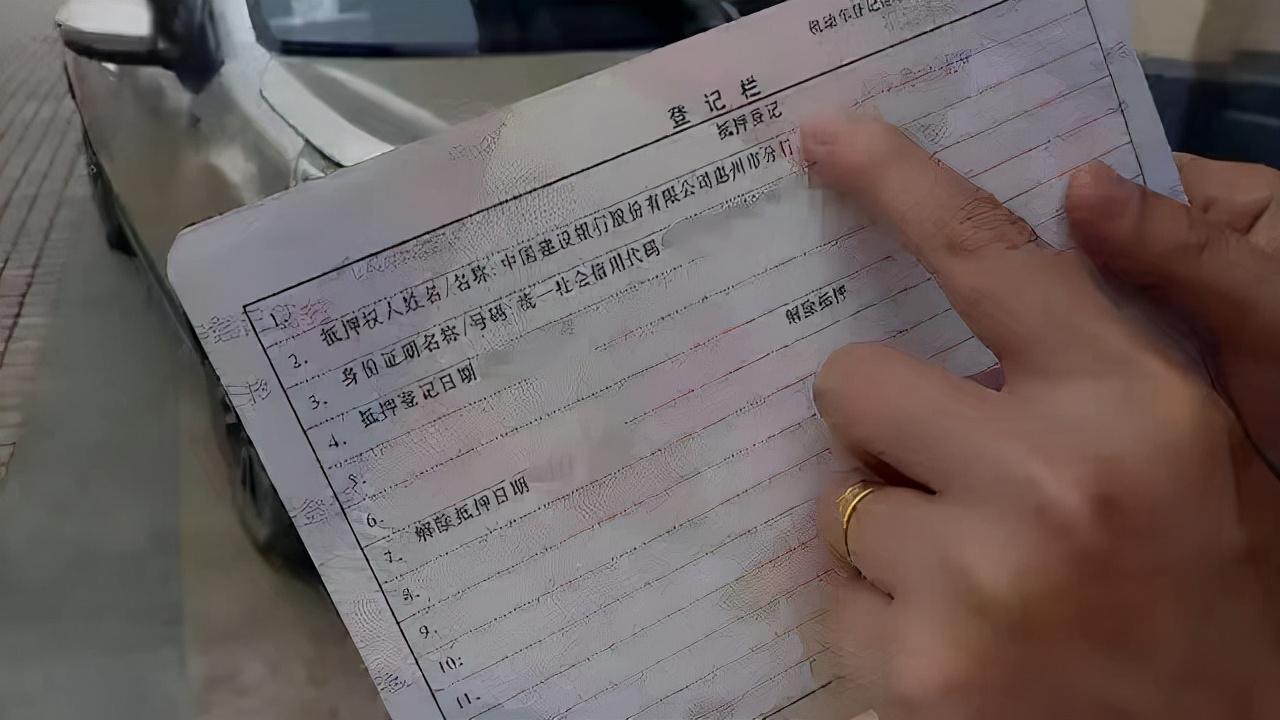 車輛綠本抵押貸款不押車(車抵押貸款押綠本有危險嗎)？ (http://m.tony-an.com/) 知識問答 第3張