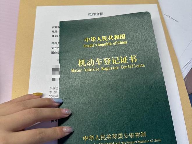 車輛抵押貸款費用(抵押貸款車輛費用怎么算)？ (http://m.tony-an.com/) 知識問答 第2張